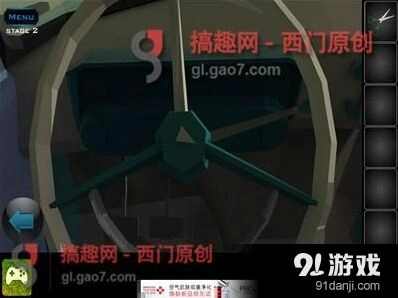 密室逃脱密室逃亡通关