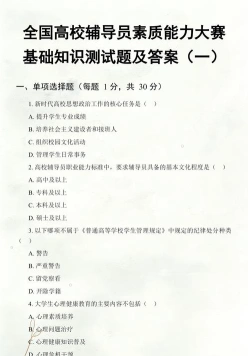 团队合作