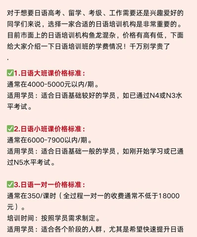 培训费用