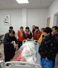 老龄化