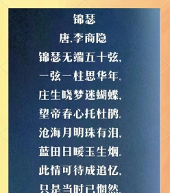 伪装诗句