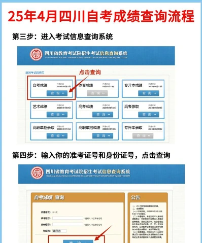 贵州自学考试