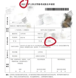 河北自学考试