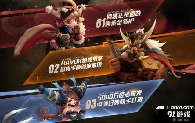 使命召唤网易手游