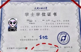 初中自学考试