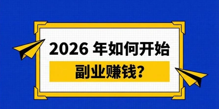 家教兼职