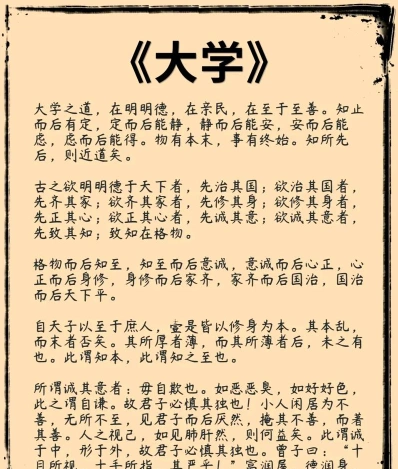 朱熹