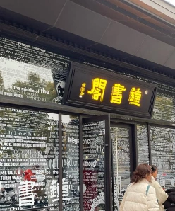 江苏大学
