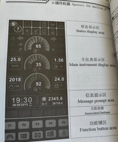 操作技巧
