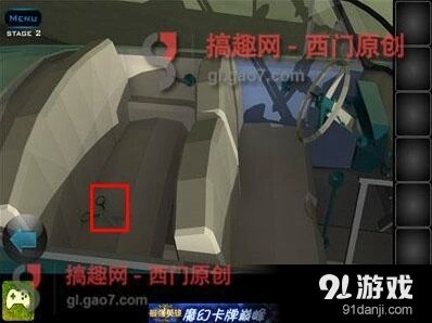密室逃脱第五道门4