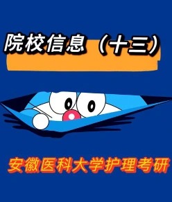 在职研究生