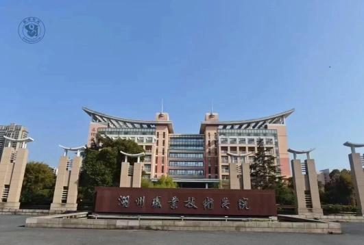职高学校