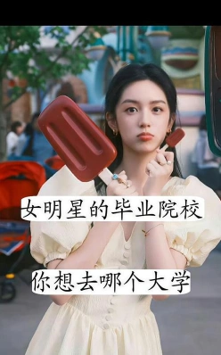 艺术院校