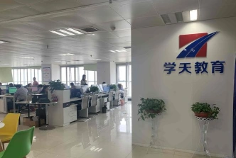 天津汇学教育