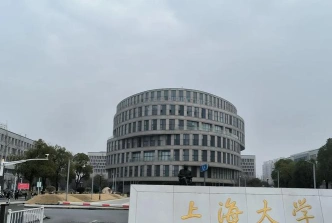 宝山区大学