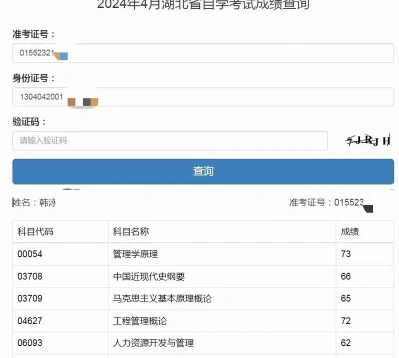 重庆荣昌区自学考试