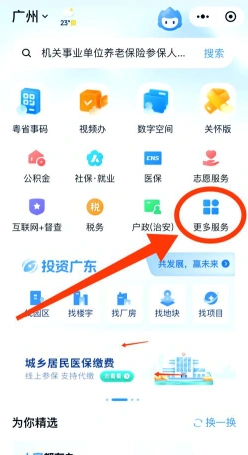 自考档案