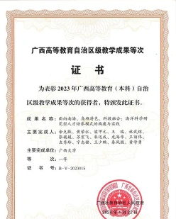 大学教育