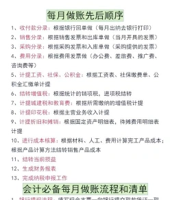 电脑销售账务处理