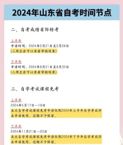 成绩查询