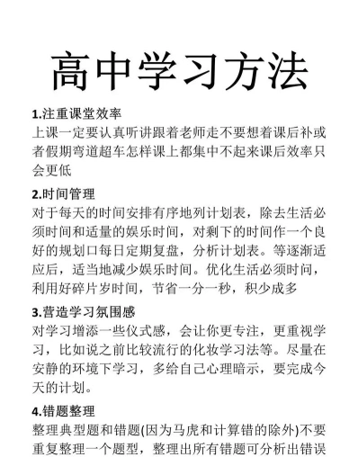 学科内容