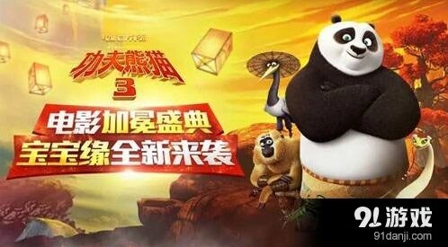 《切水果》难度选择与进阶方法