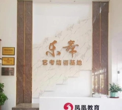艺术高考