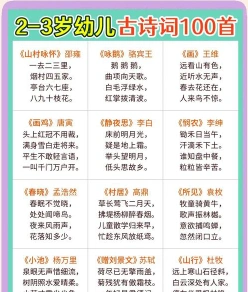 速度诗句