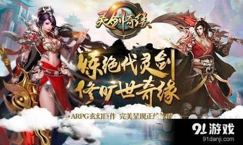 命运手游首发玩法指南