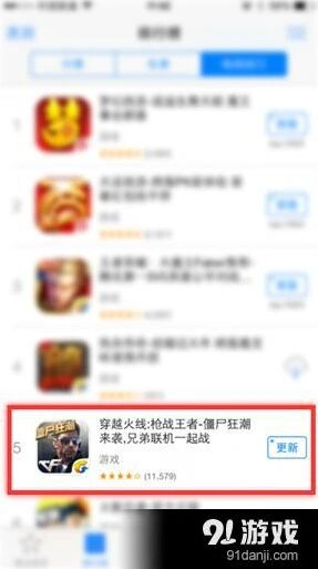 穿越火线外设合作：手柄生态布局
