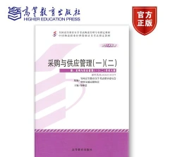 自考本科