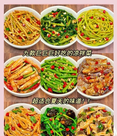 刀工技巧