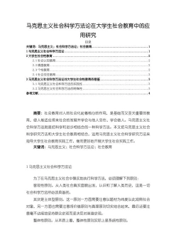 大学研究