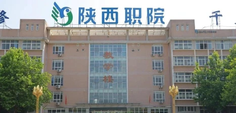 专科院校