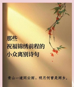故人重逢