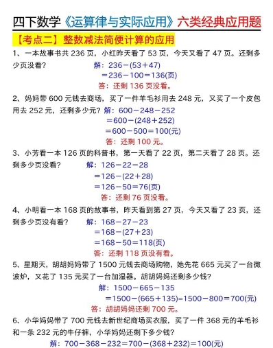 微分方程