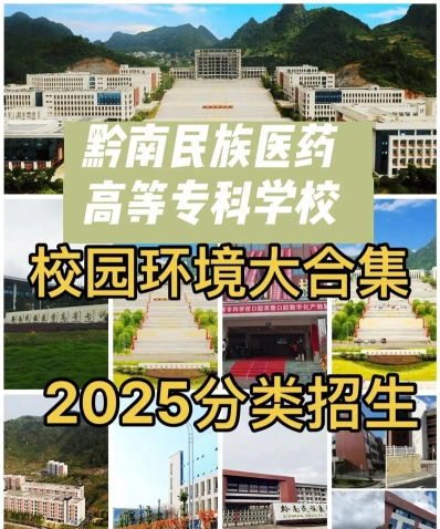 都匀