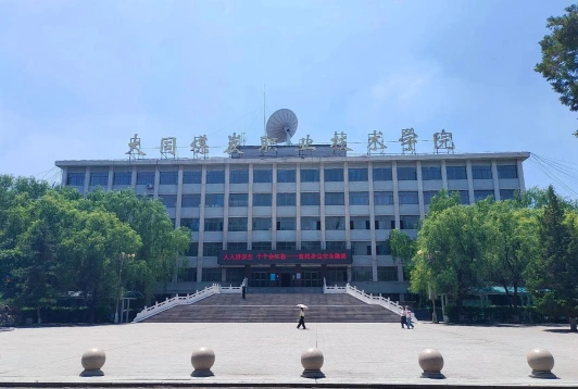 高等职业学院