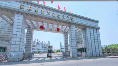 江西制造职业技术学院