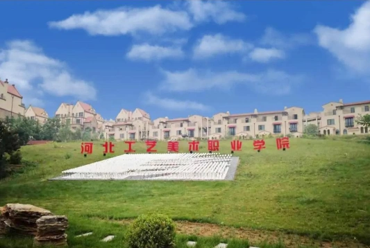 河北工艺美术