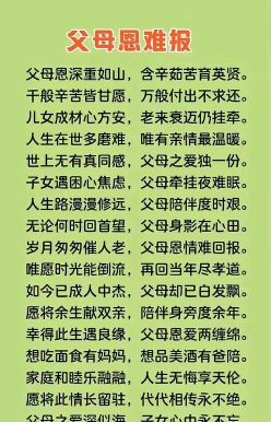 经典诗句