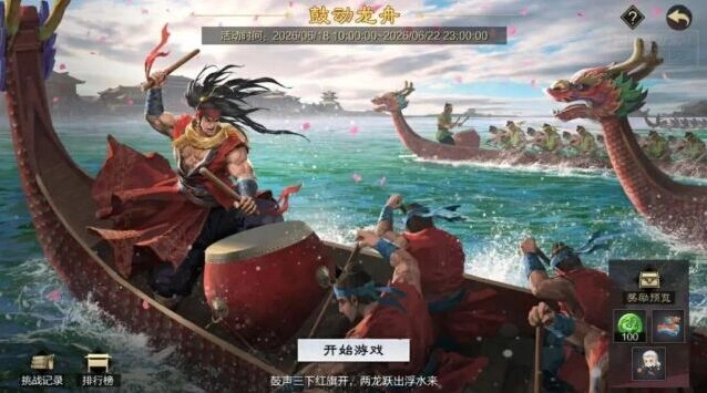 率土之滨设施筑城交易功能优化