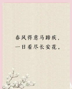 诗句