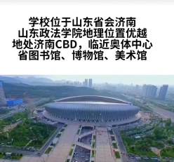 专科专业