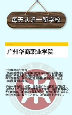 全日制