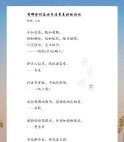 诗句