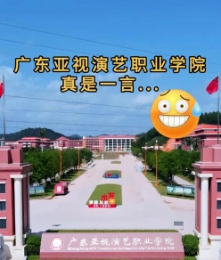 全日制