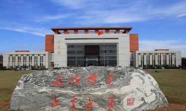 专科院校