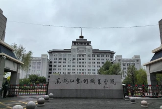 专科院校