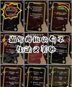 樱桃树